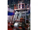 ABA film blowing machine